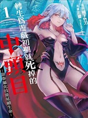 火影忍者 - W漫画忍者题材漫画
