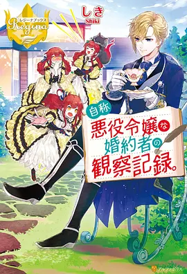咒术回战 - W漫画奇幻战斗漫画