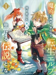 间谍过家家 - W漫画喜剧日常漫画